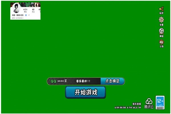 落尘自制火影图4