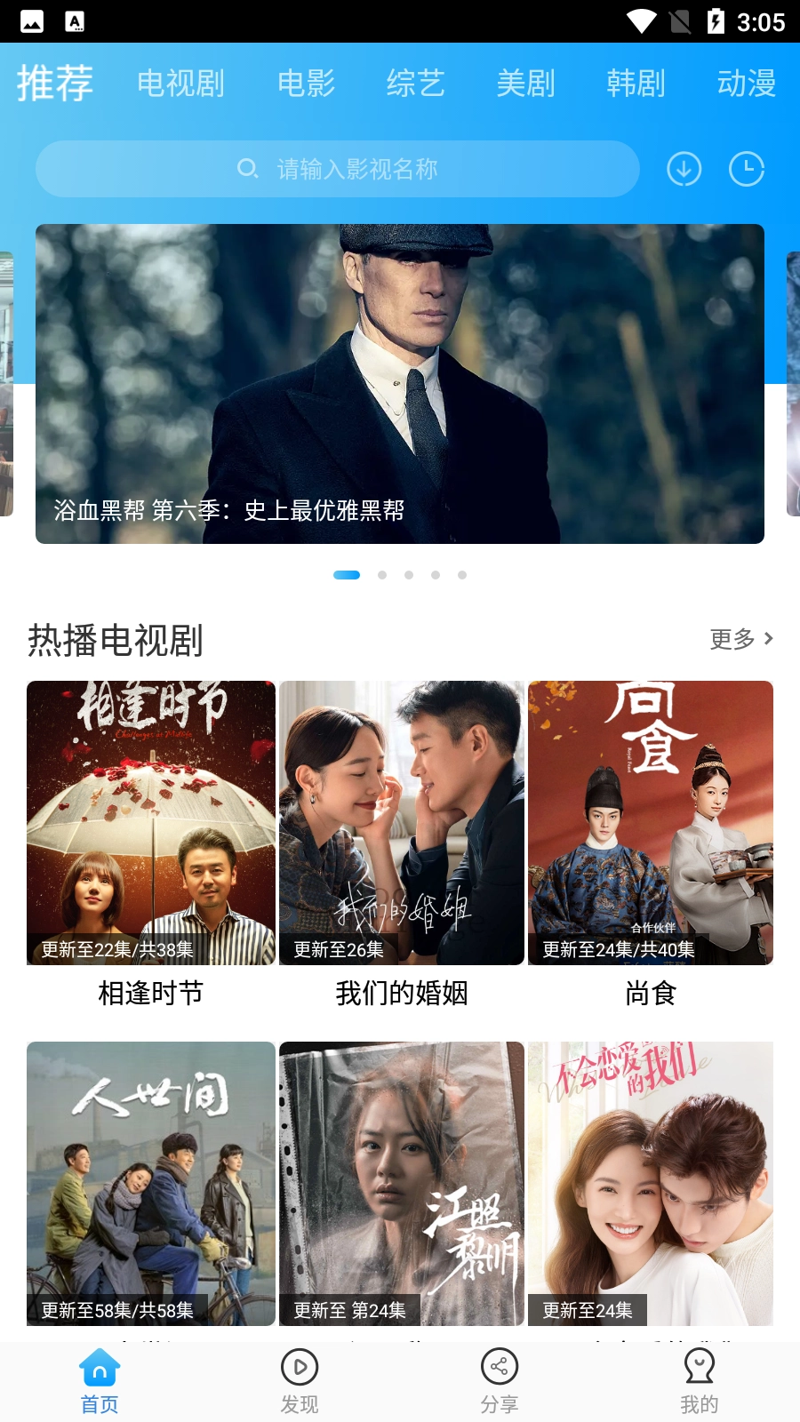 卧龙影视1