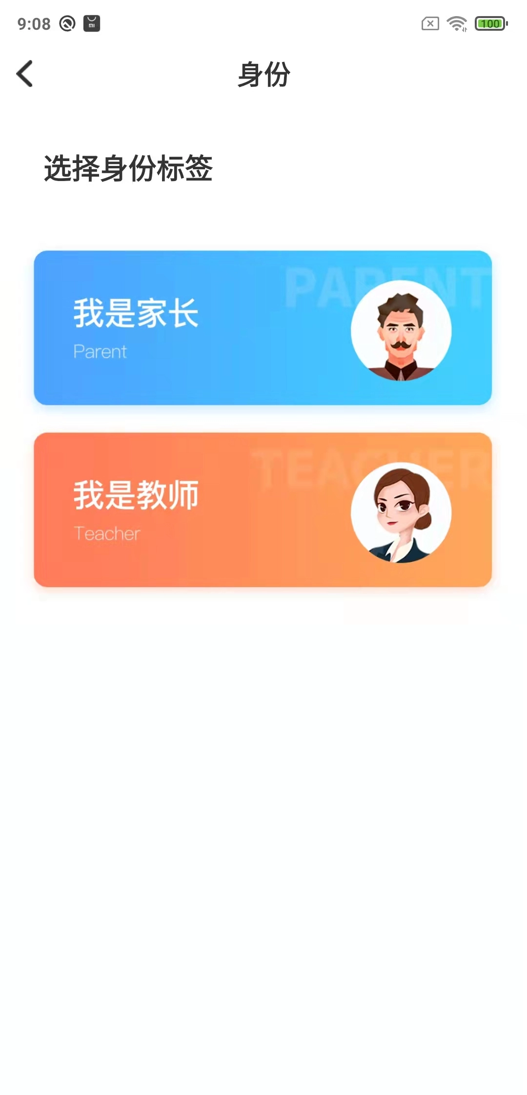 鑫考云校园图2
