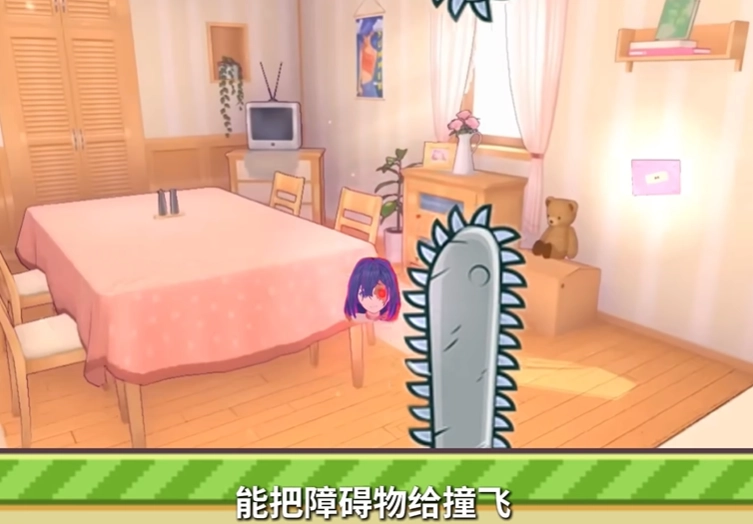 米塔跳跳跳安卓版图1