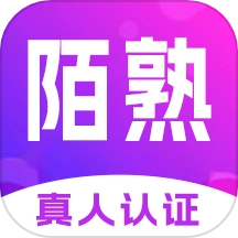 陌熟 
