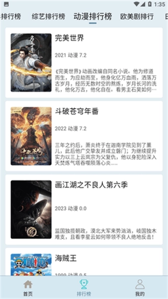 布蕾影城图4