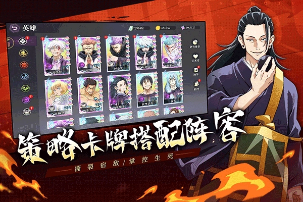 战灵手机最新版图5