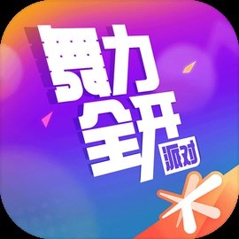 舞力全开派对直装版