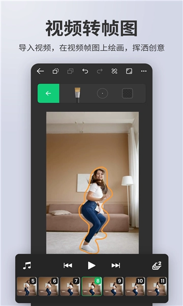 动画制作大师图4