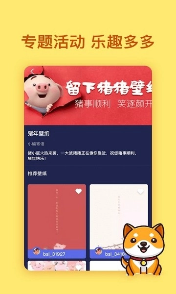 二次元壁纸1