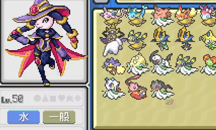 宝可梦无限融合手机版3