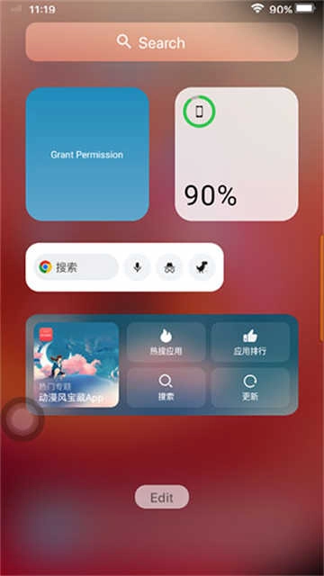 苹果模拟器手机版图1
