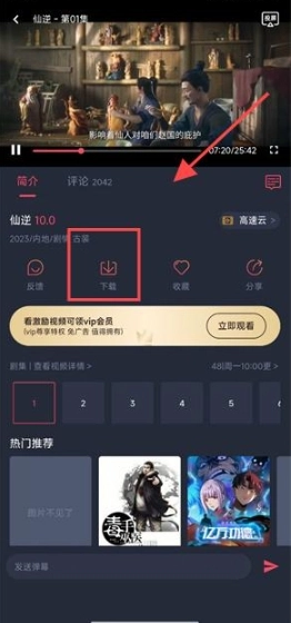 三号动漫免费版