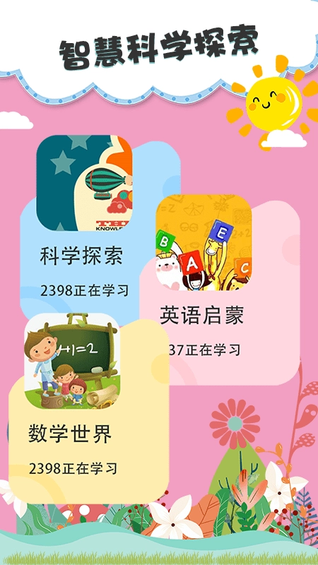 儿童双语绘本