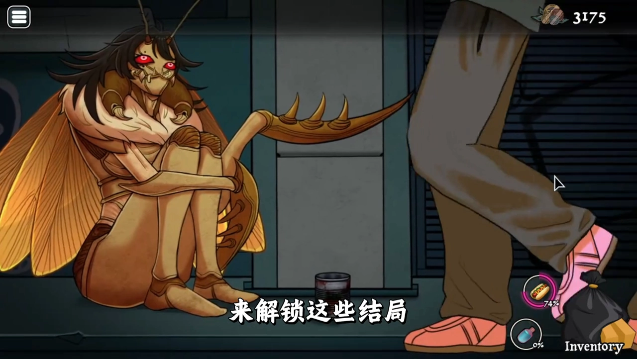 异常贩卖机图4