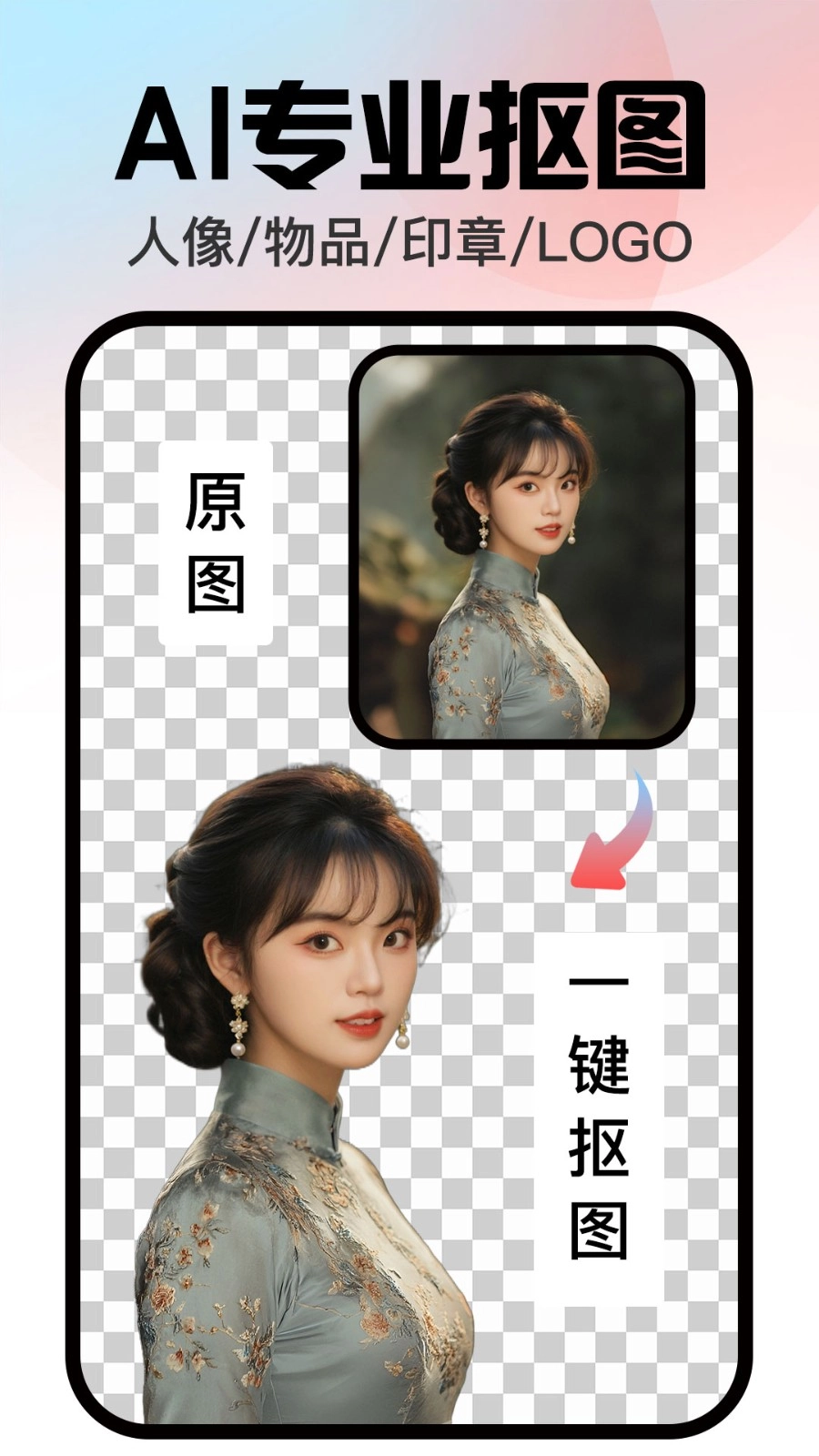 口袋神笔图3