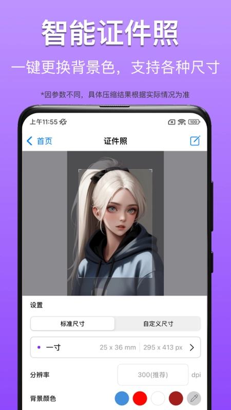 CM图片压缩专家图1