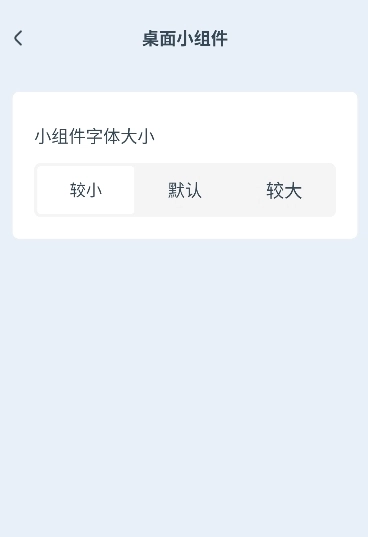 字醒图1