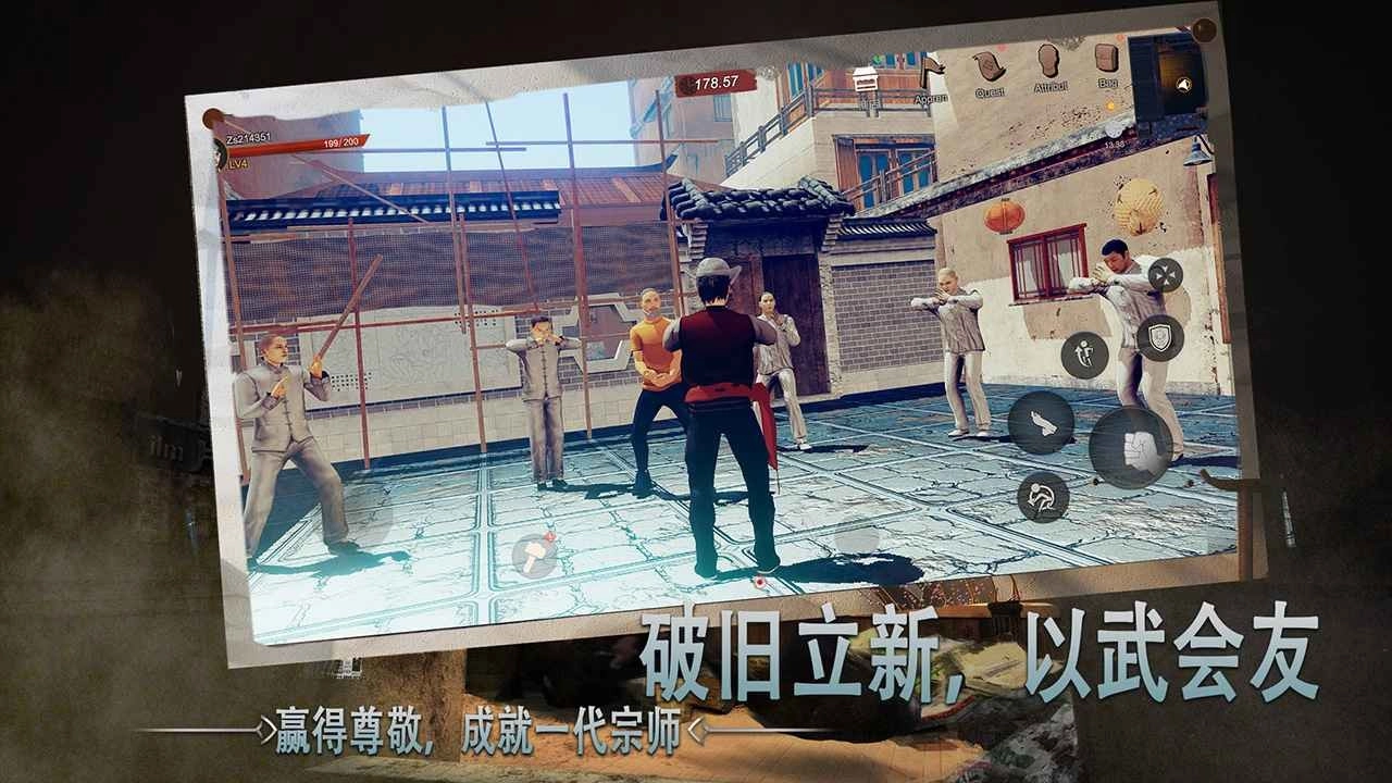 门徒(4)