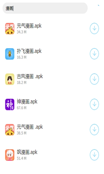快乐源泉软件库图1