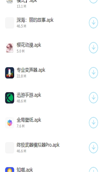 快乐源泉软件库图3
