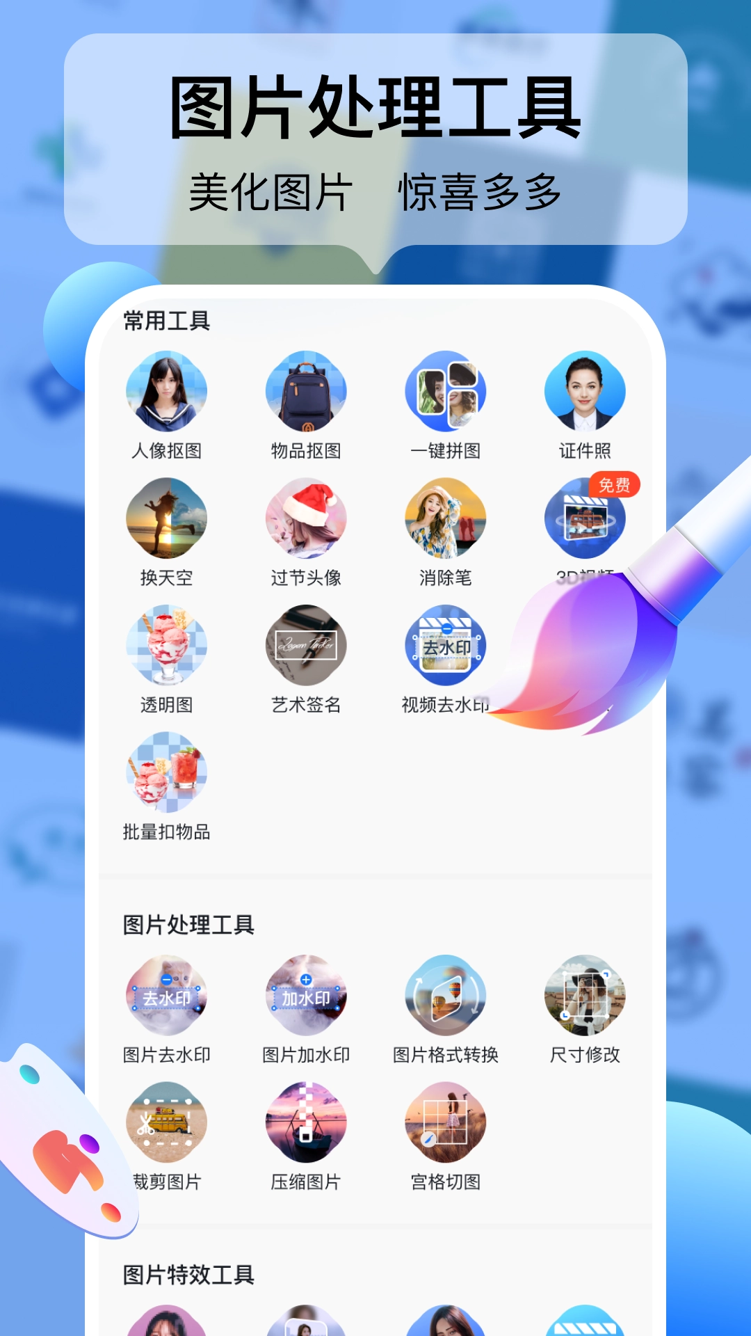 logo设计工厂图4
