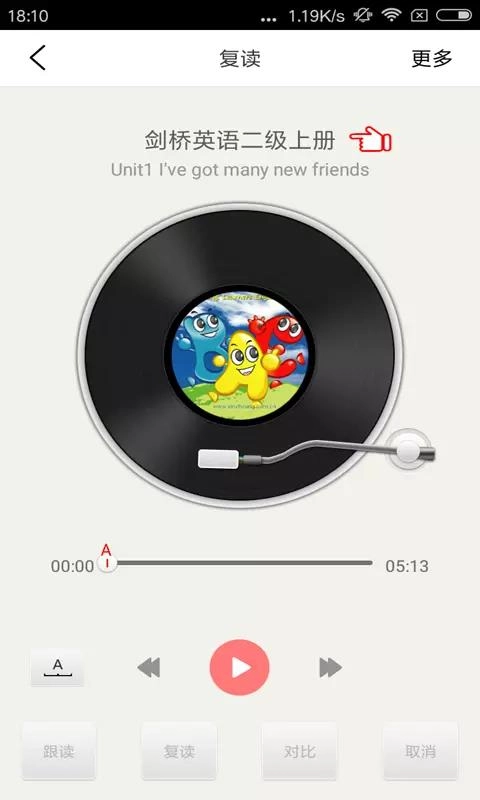 剑桥少儿英语图1