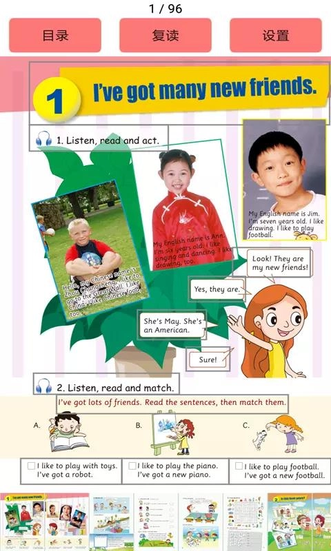 剑桥少儿英语图4