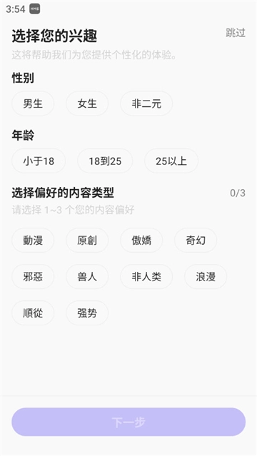 rochat正版图3