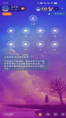 燕子语音图3