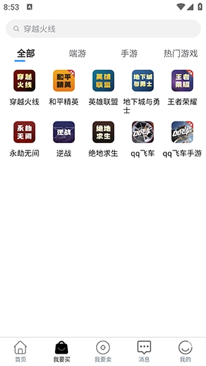 4快代售图2