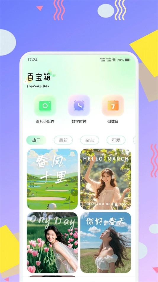 荷花壁纸图3