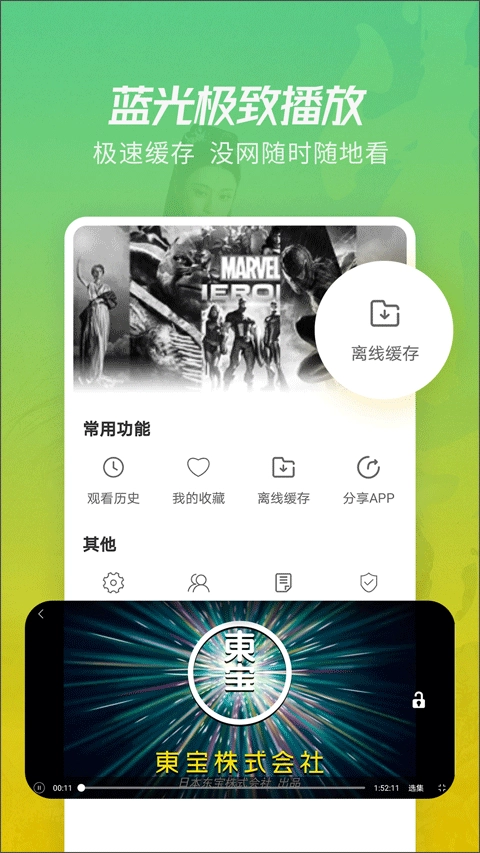 月亮影视大全20241
