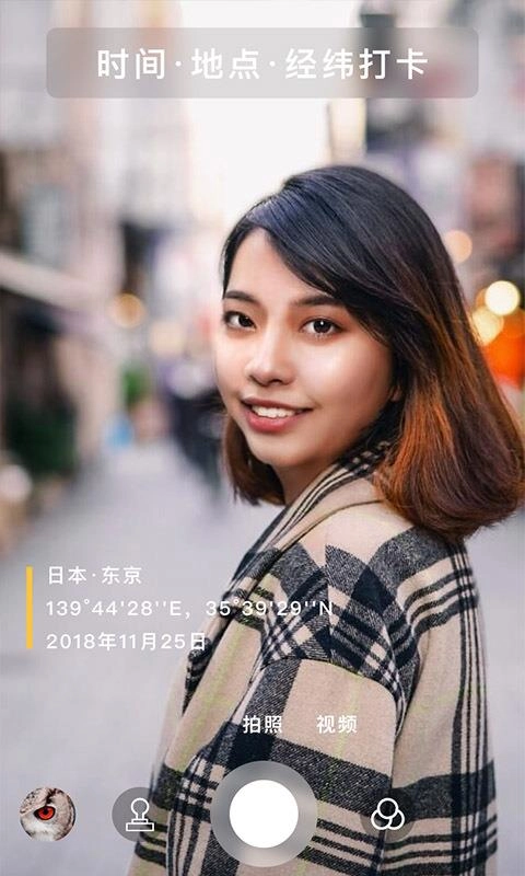 打卡相机图4