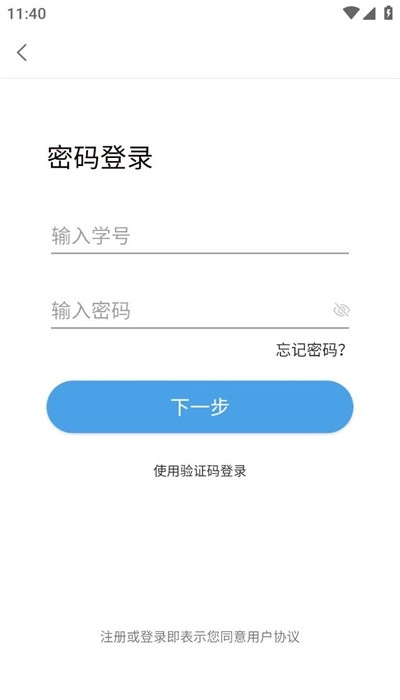 中国音乐学院图2