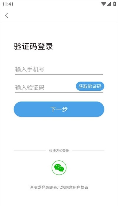 中国音乐学院图3