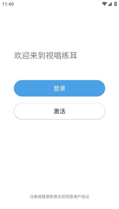 中国音乐学院图4