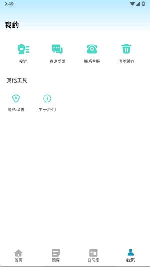 熊学教育课堂图2