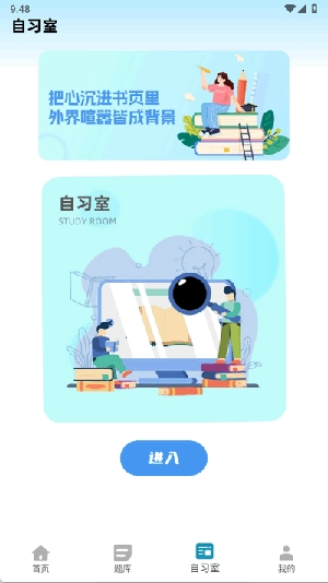 熊学教育课堂图4