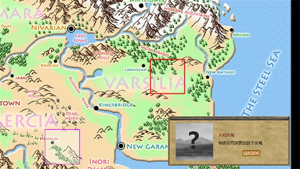 放逐王国手机版