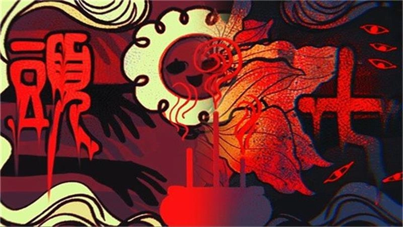 头七怪谈联机版图3