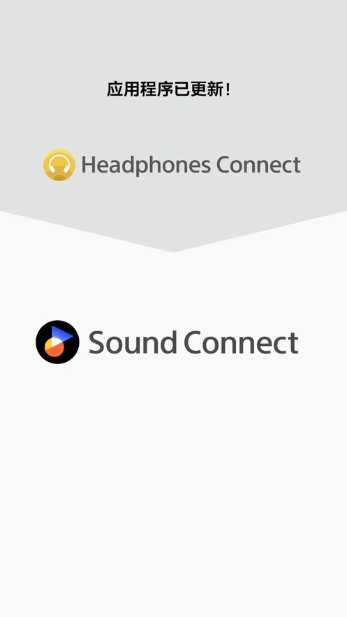 sonysoundconnect图1