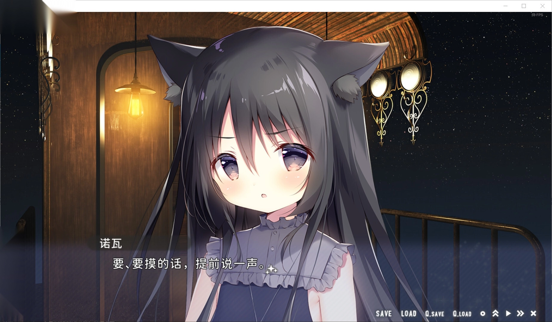 星空列车与白的旅行(2)