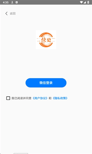 快更短剧手机版图3