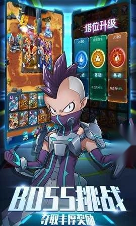 爆裂飞车模拟器图1