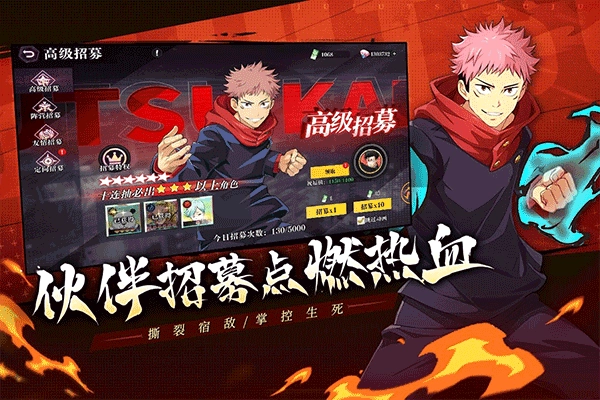 战灵手机最新版图2