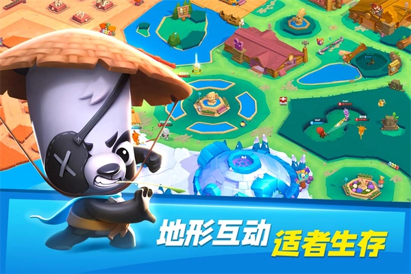 动物王者游戏内购版图3