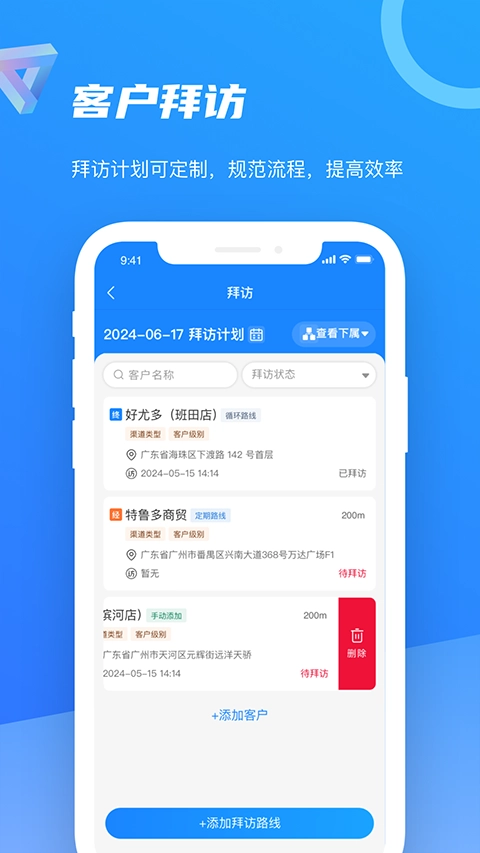 智慧100图2