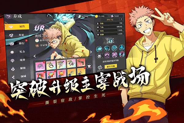 战灵手机最新版图3