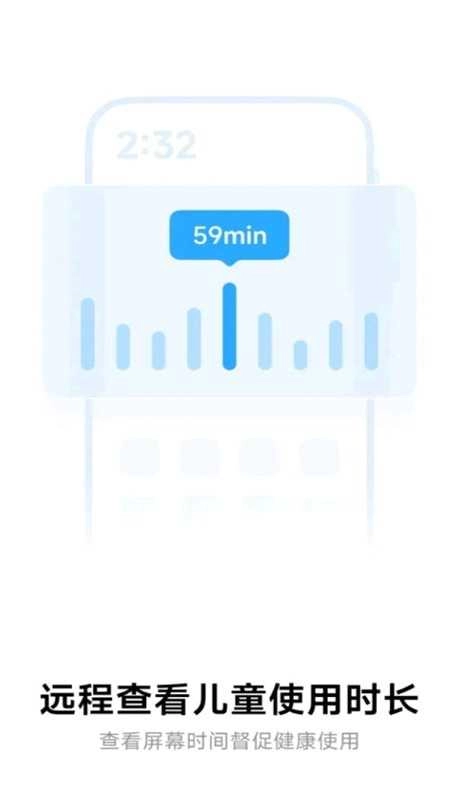 小米家人守护2026 图1