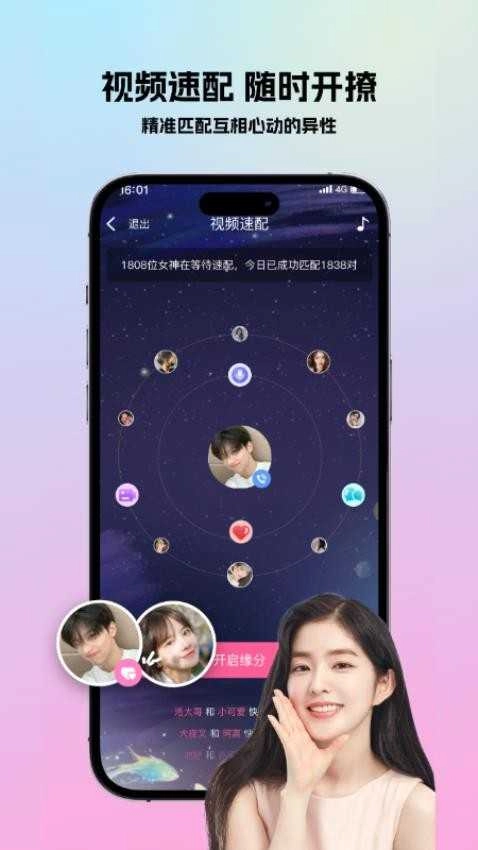 遇春 图1