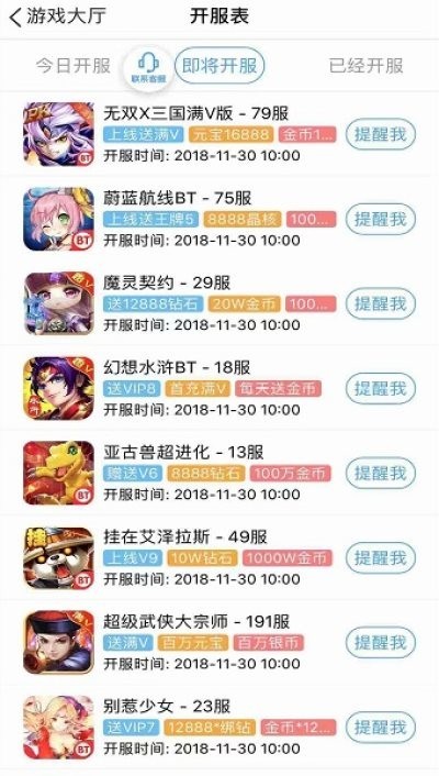 185盒子