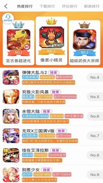 185盒子