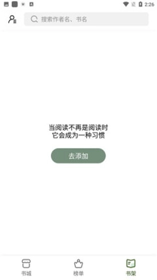 书枝小说